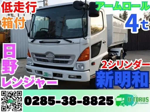 建機市場 | Kenki Ichiba — 中古建機販売・買取